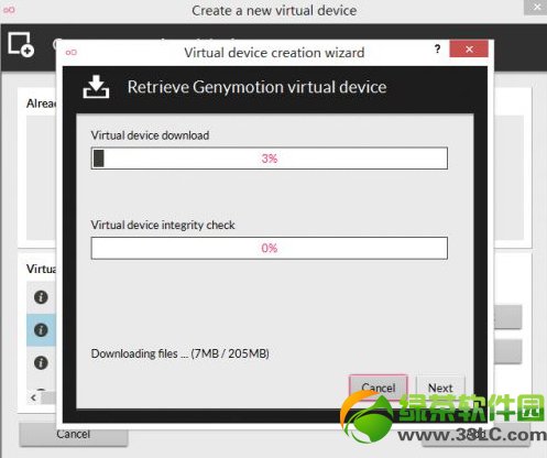 genymotion安装教程：安卓模拟器genymotion安装步骤详解12