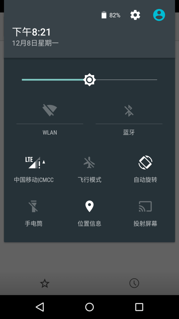 Screenshot_2014-12-08-20-21-22