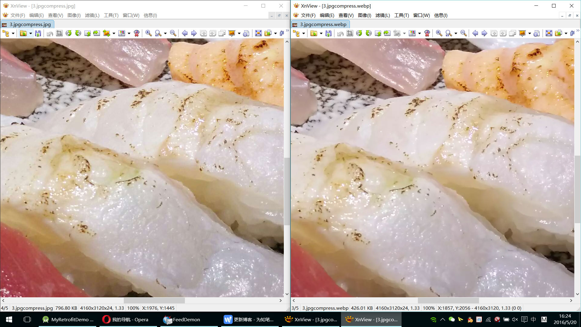 20160525155847973.jpeg